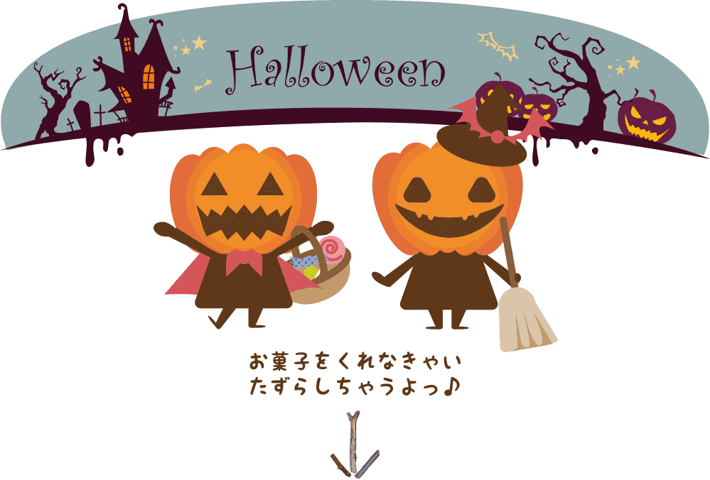 おむつケーキ専門店CandyAliceの「ハロウィンキャンペーン」