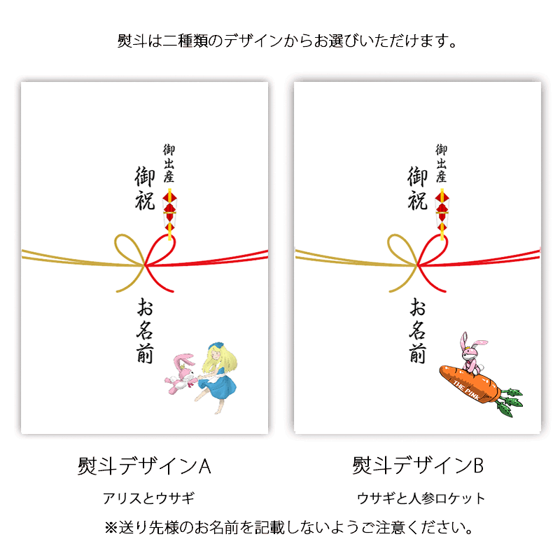 メッセージカード